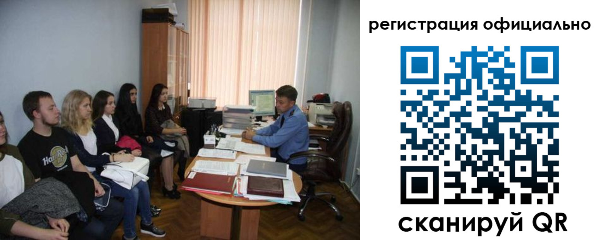 временная регистрация в Димитровграде
