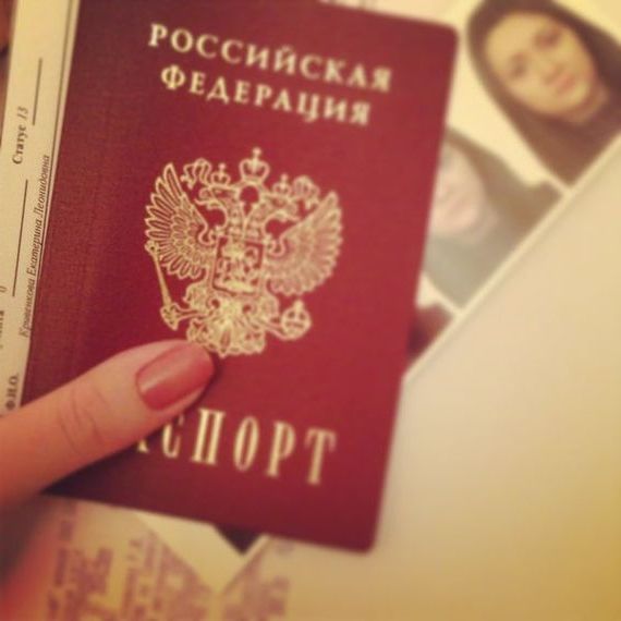 прописка в Димитровграде